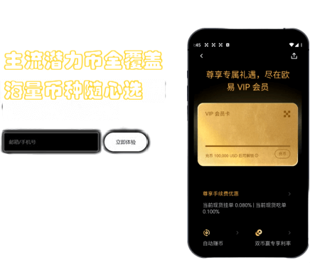 充值界面