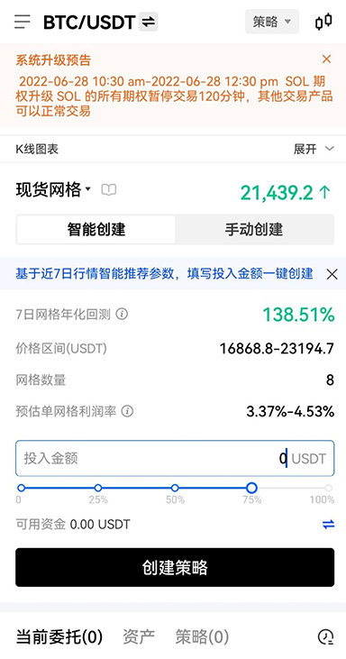 到账记录